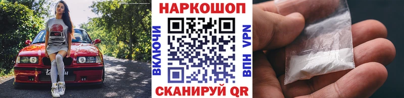 Купить Перевоз МАРИХУАНА  OMG ССЫЛКА  ГАШИШ  Альфа ПВП 
