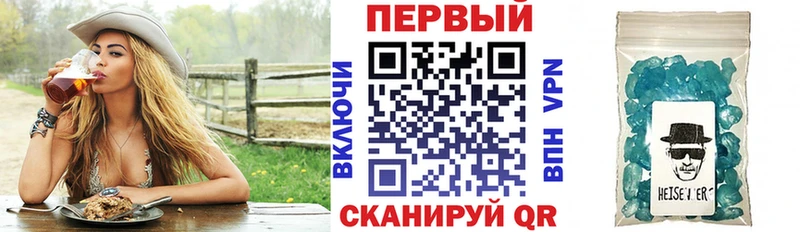 АМФ Розовый  Перевоз 