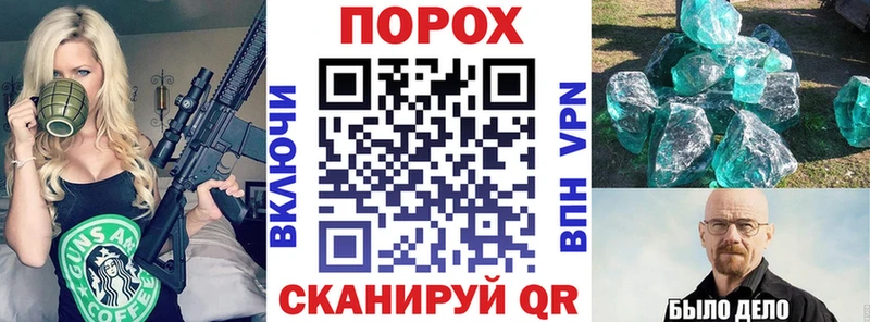 Амфетамин Розовый Перевоз
