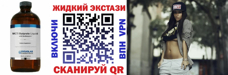 БУТИРАТ оксибутират  это официальный сайт  Перевоз 