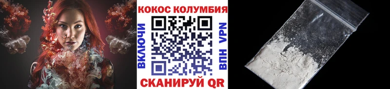 Кокаин FishScale наркошоп Перевоз