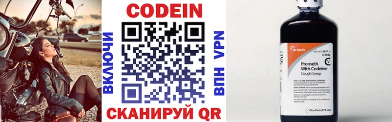 kraken как зайти  Перевоз  Кодеиновый сироп Lean напиток Lean (лин)  закладки 
