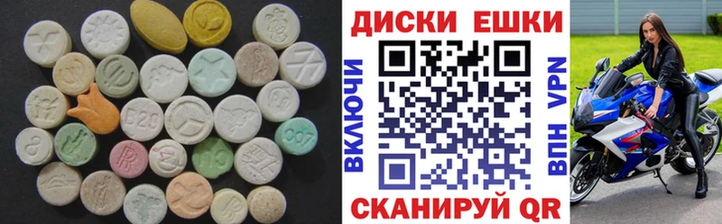 ЭКСТАЗИ ешки сайты даркнета наркотические препараты Перевоз mega зеркало