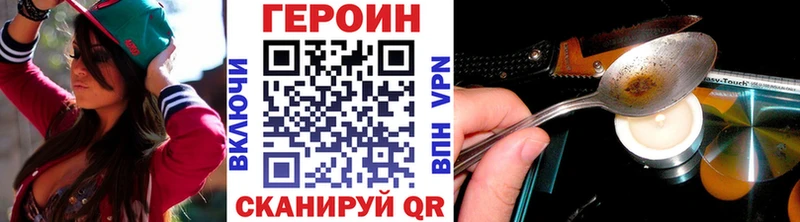 omg онион  Перевоз  Героин гречка 