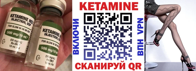 КЕТАМИН ketamine  Перевоз 