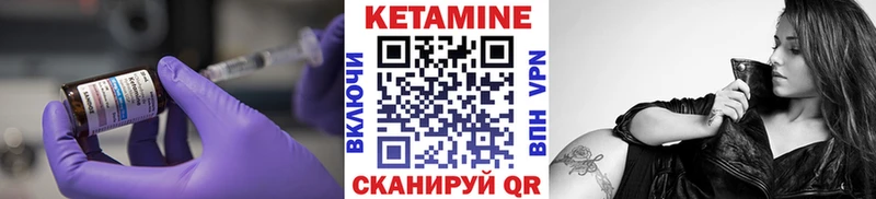 КЕТАМИН ketamine Перевоз