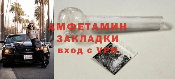 мет Майский