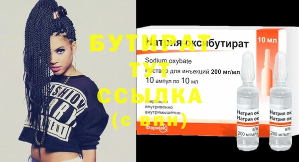 спайс Горно-Алтайск