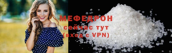 тгк Горнозаводск
