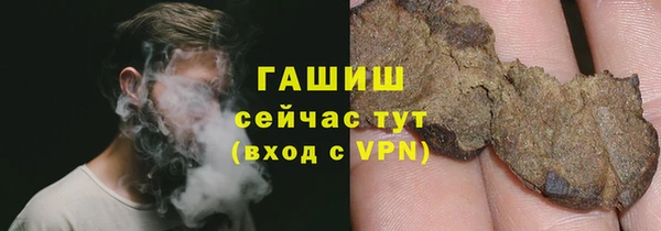 спайс Горно-Алтайск