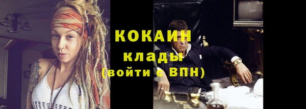 мефедрон VHQ Магас