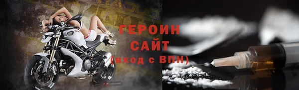 тгк Горнозаводск