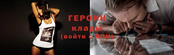 спайс Горно-Алтайск