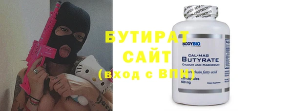 мефедрон VHQ Магас