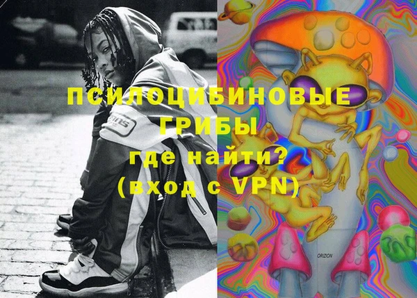 мефедрон VHQ Магас