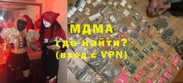 ALPHA PVP Горняк