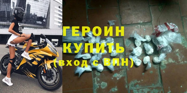 спайс Горно-Алтайск