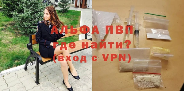 мефедрон VHQ Магас