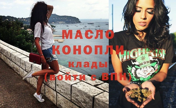 синтетический гашиш Магадан