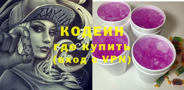 PSILOCYBIN Ишимбай