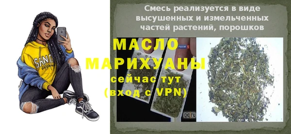 тгк Горнозаводск