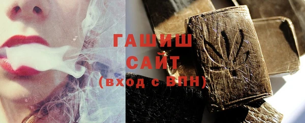 тгк Горнозаводск