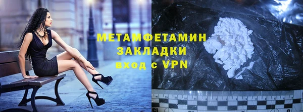 мефедрон VHQ Магас