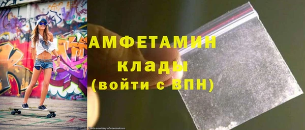 мефедрон VHQ Магас