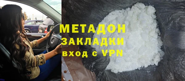 бутират Медвежьегорск
