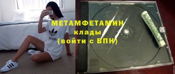 тгк Горнозаводск