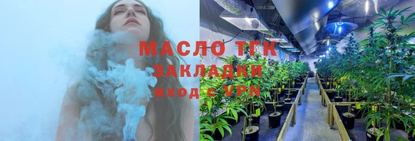 мет Майский