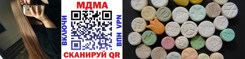 MDMA crystal  Перевоз 