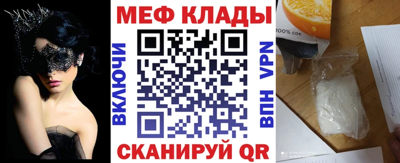 как найти закладки  Перевоз  Меф кристаллы 