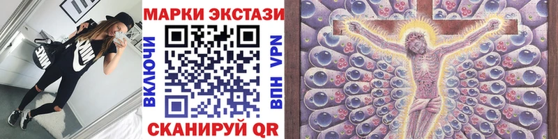 что такое   Перевоз  Наркотические марки 1,5мг 