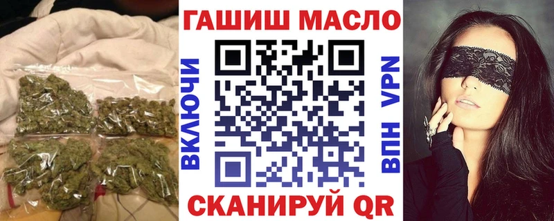 ТГК вейп с тгк  купить наркоту  ссылка на мегу вход  Перевоз 