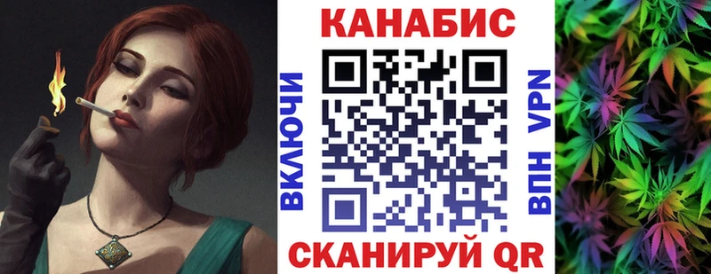 Канабис план  мориарти клад  Перевоз  магазин   